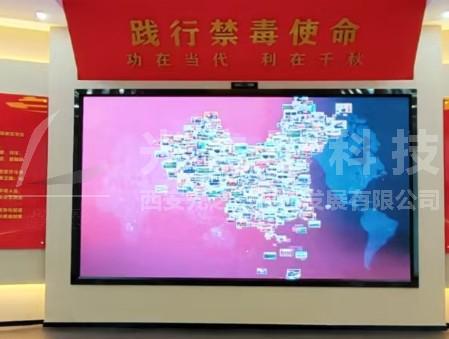 机禁毒多人宣誓AI拍照互动产品开元棋牌app禁毒宣誓互动一体(图2)