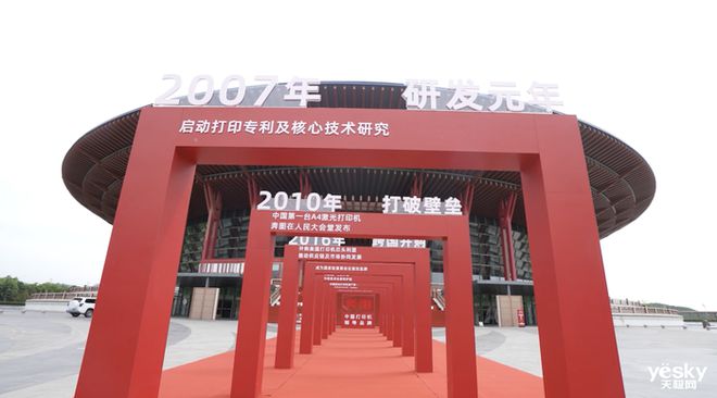 能印 奔图M1智能打印机评测体验开元棋牌30秒快速配网随时随地都(图22)