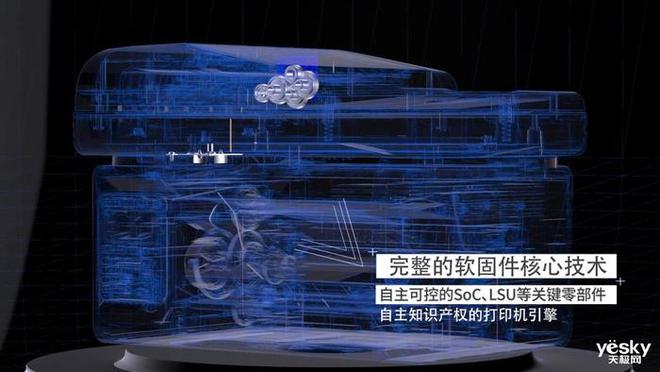 能印 奔图M1智能打印机评测体验开元棋牌30秒快速配网随时随地都(图23)