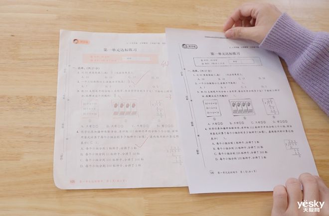 能印 奔图M1智能打印机评测体验开元棋牌30秒快速配网随时随地都(图18)