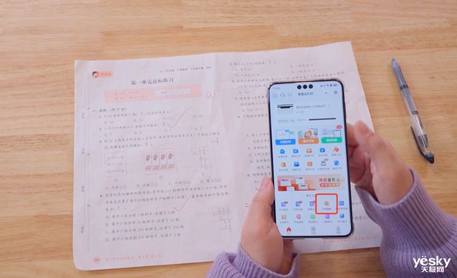能印 奔图M1智能打印机评测体验开元棋牌30秒快速配网随时随地都(图13)