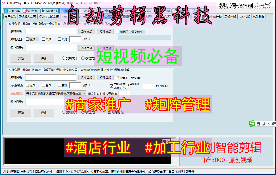 好最方便？盘点这七款批量剪辑软件开元棋牌剪辑用什么软件最简单最(图4)