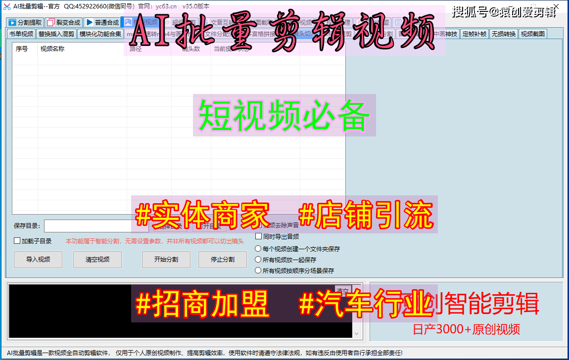 好最方便？盘点这七款批量剪辑软件开元棋牌剪辑用什么软件最简单最(图6)