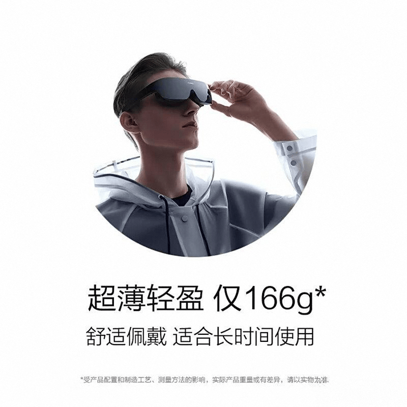 机推荐：舒适性与性能的完美结合开元ky棋牌省电耐用的VR一体(图3)