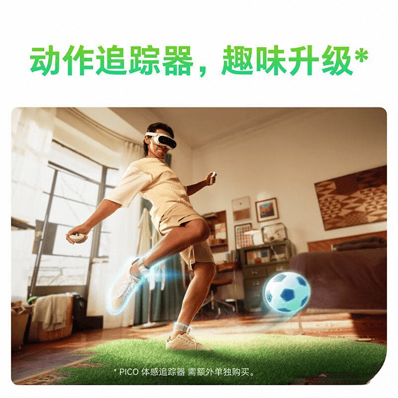 机推荐：舒适性与性能的完美结合开元ky棋牌省电耐用的VR一体(图6)
