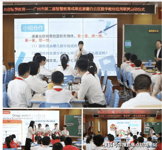 址-楼盘详情·最新价格-周边配套-容积率@20251213售楼处认证开元棋牌通告-越秀云萃售楼处电话(越秀云萃网站)欢迎您-营销中心地(图5)