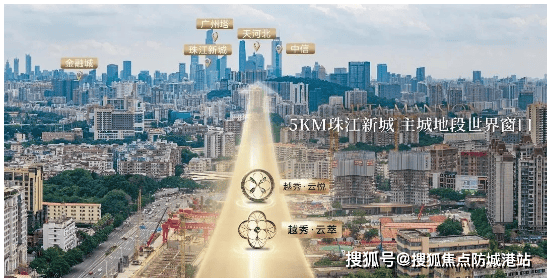 址-楼盘详情·最新价格-周边配套-容积率@20251213售楼处认证开元棋牌通告-越秀云萃售楼处电话(越秀云萃网站)欢迎您-营销中心地(图8)