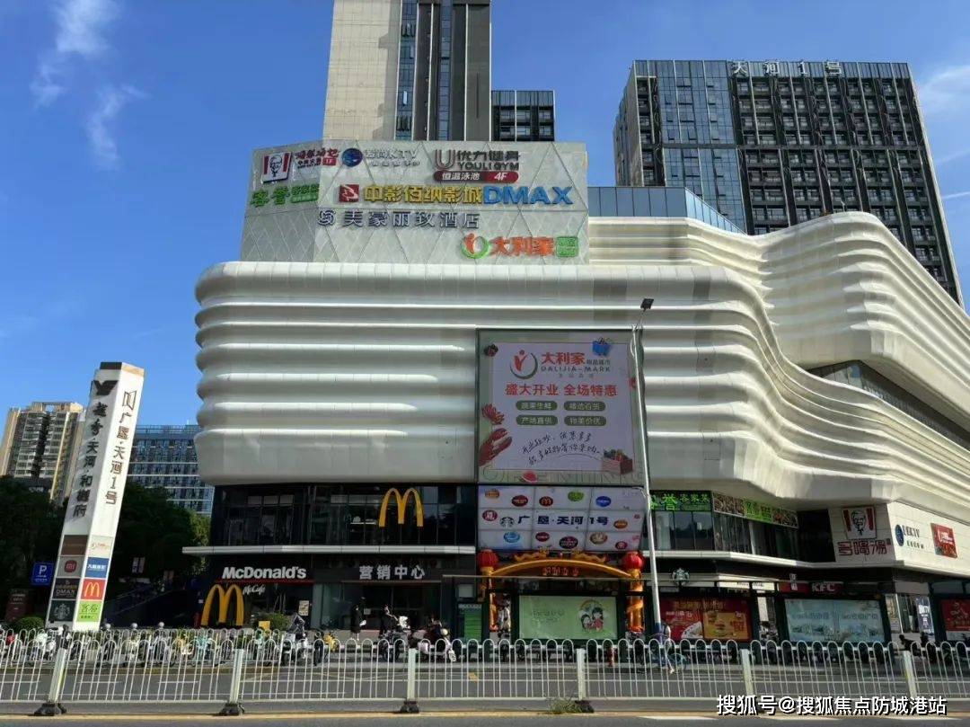 址-楼盘详情·最新价格-周边配套-容积率@20251213售楼处认证开元棋牌通告-越秀云萃售楼处电话(越秀云萃网站)欢迎您-营销中心地(图11)