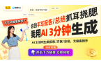 酷开一体机让办公变得更加轻松便捷ky开元