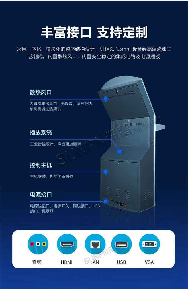 如何助力工厂实现生产数字化转型ky开元棋牌MES报工一体机(图2)