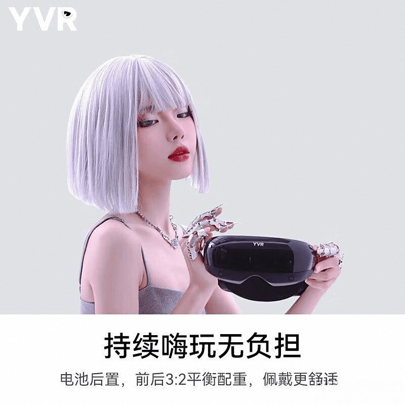 机评测：虚拟现实体验的完美选择开元棋牌appYVRVR一体(图3)