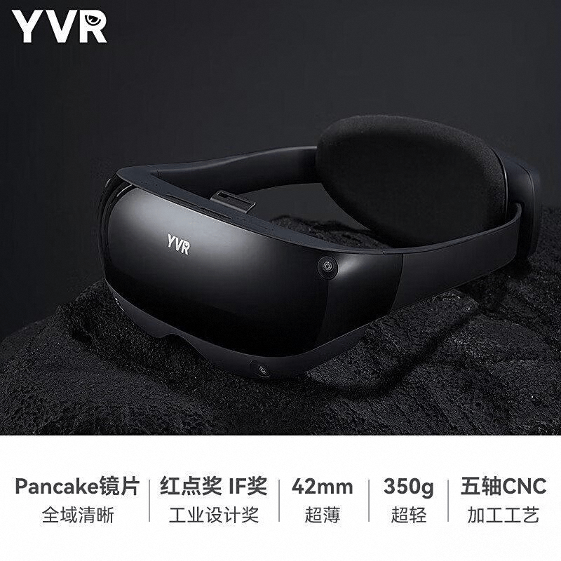 机评测：虚拟现实体验的完美选择开元棋牌appYVRVR一体(图6)